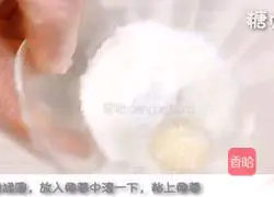 Baby snack series ~ Illustration of how to make protein coconut balls 8