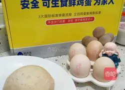 Illustration of how to make fried steamed bun slices 1