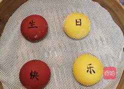 Illustrations of how to celebrate Happy Birthday in China 12