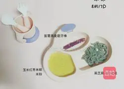 8-month-old baby food supplement: chicken black sesame sauce noodles recipe illustration 8