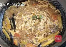 Illustration of how to make double eggplant noodles with minced meat 5