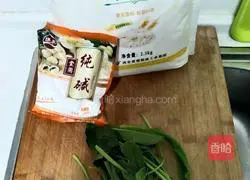 Illustration of how to make vegetable dumplings 1