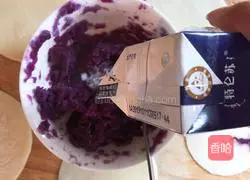 Purple Sweet Potato Cake Recipe Illustration 4