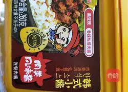 Illustration of how to mix ice grass 3