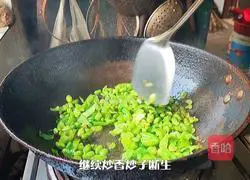 Illustration of how to make scrambled eggs with edamame 6