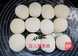 Illustration of making multigrain lotus leaf cake 6