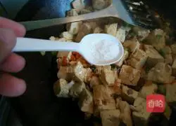 Illustration of how to make seasonal vegetable tofu 14