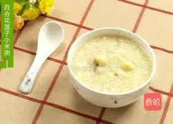 Recipe for Lily Lotus Seed Millet Porridge 4