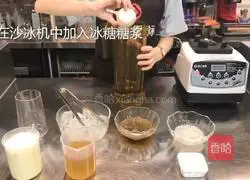 Illustration of how to make the same type of fleshy grapes from HiTea 1