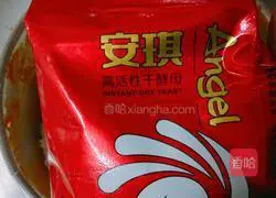 Illustration of how to make yeast pumpkin cake 6