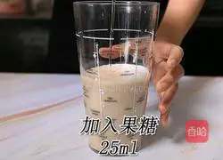 Illustration of how the three brothers of coco make the same milk tea (Little Rabbit Running Drink Training)