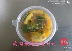 Illustration of how to make lime fruit tea 13