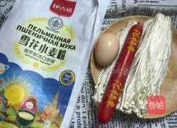 Enoki Mushroom Soup Noodles - Magic Flour Recipe Illustration 1