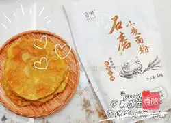 Illustration of how to make stone-ground flour cake 9
