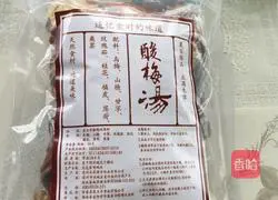 Wuwei Shangshan Sour Plum Soup Recipe Illustration 1