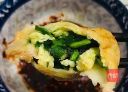 Illustration of how to make leek and egg dumplings 8