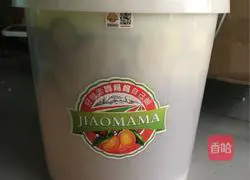 Illustration of how to make homemade lemon enzyme 1