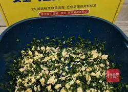 Illustration of how to make leek and egg dumplings 13