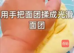 Cornmeal Steamed Buns Recipe Illustration 6