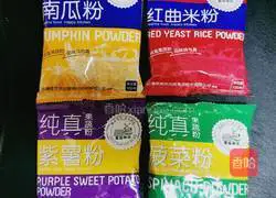 Illustration of how to make colorful steamed dumplings 1