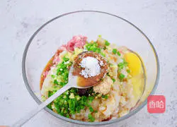 Illustration of how to make shrimp and pork wontons 8