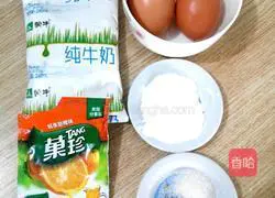 Illustration of how to make orange egg custard 1