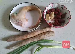 Illustration of how to make yam and pig tail soup 1