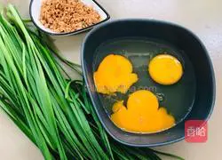 Illustration of how to make leek dumplings 1