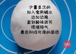 Illustration of how to make glutinous rice noodles and steamed buns 7