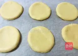 Illustration of how to make yam cake 6