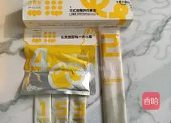 Japanese Curry Chicken Pasta Recipe Illustration 1