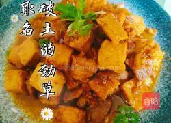 The ground-breaking Jincao (Chiba tofu stir-fried with lean meat) Practice illustration 4