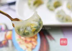 Illustration of how to make crystal leek and egg dumplings 18
