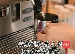 How to make hot soy milk tea (Little Rabbit Running Milk Tea Training) Illustration 6