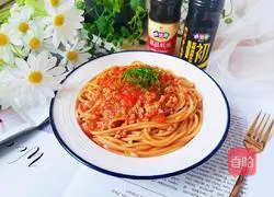 Tomato meat sauce Illustration of how to make pasta 15