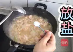 Illustration of how to make shrimp paste and winter melon soup 10