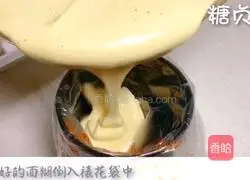 Baby Snack Series ~ Red Date Walnut Cake Recipe Illustration 14