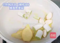Illustration of how to make zucchini and black pepper beef cubes 5