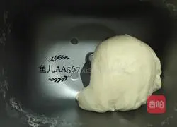 Illustration of how to make condensed milk buns 3