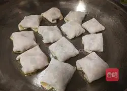 Illustration of how to make carotene pot stickers 3