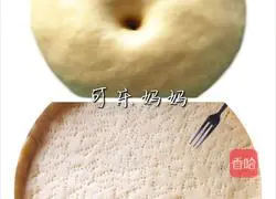 Illustration of how to make buckwheat noodle pizza 4