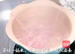 Baby Nutritious Meal Series ~ Noodle Pancake Recipe Illustration 4