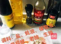 Double-color radish and pork ribs soup Practice illustration 4