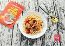 Illustration of tomato and beef braised pasta 12