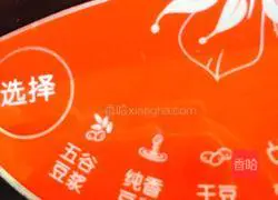 Illustration of how to make red date soy milk 5