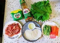 Illustration of how to make dumpling skin pocket cake 1