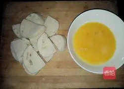 Illustration of how to make fried egg steamed bun slices 2