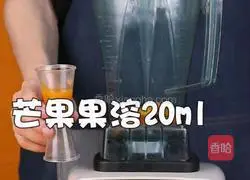 Milk Covered Tea | Illustration of how to make taro ball cheese mango 2