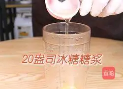 Illustration of how to make dandelion herbal tea 7