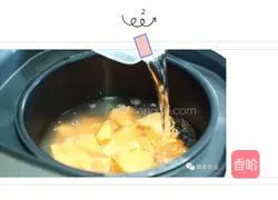 Heart-warming sweet potato syrup recipe 3